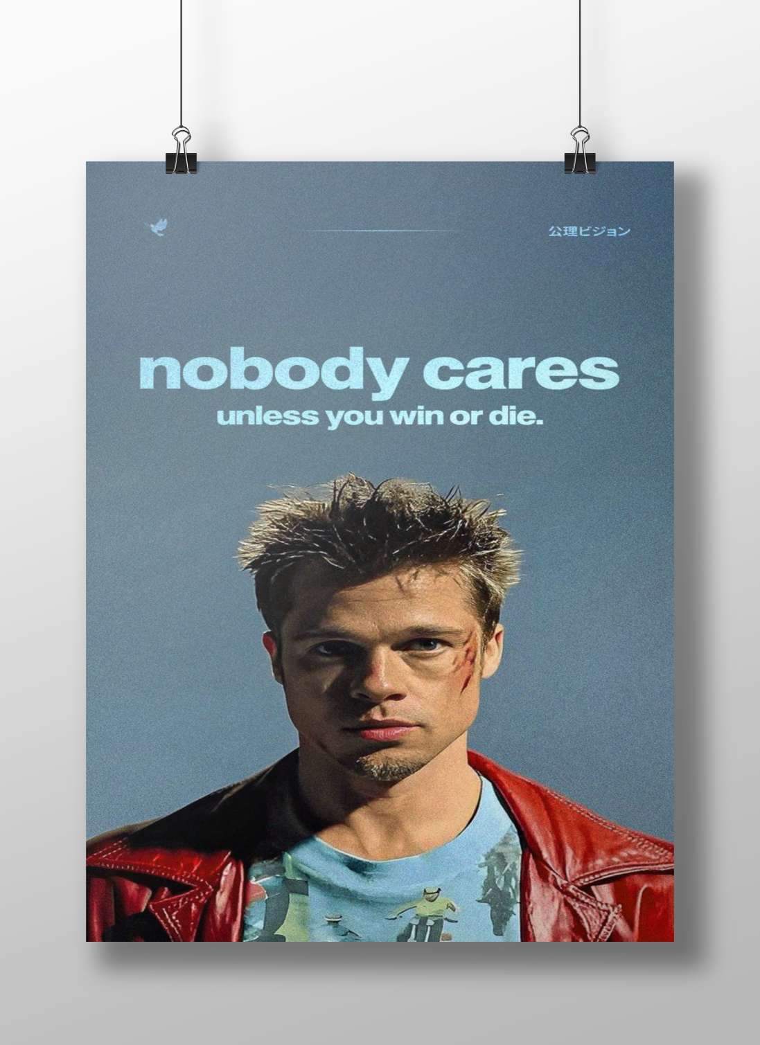 Matt Damon, Jason Bourne Jason Bourne The Bourne Identity Intense Minimalist Typography Poster – Action