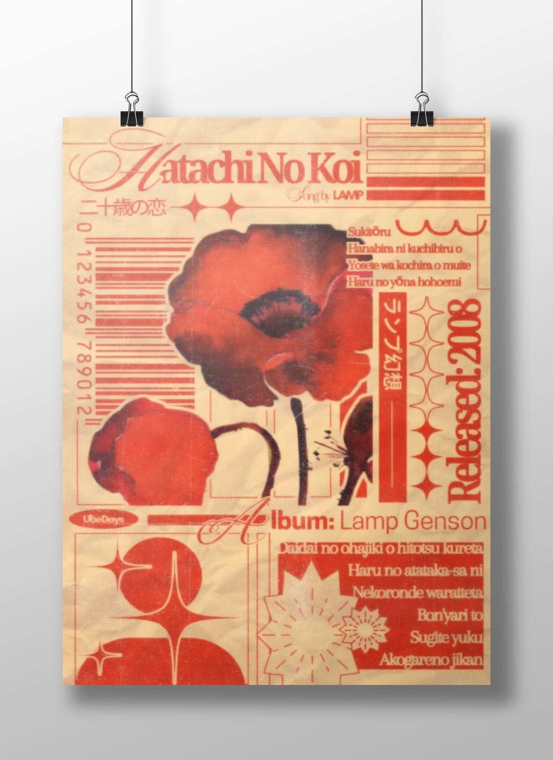 Natachi No Koi (album title) Natachi No Koi - Romantic Vintage Wall Art