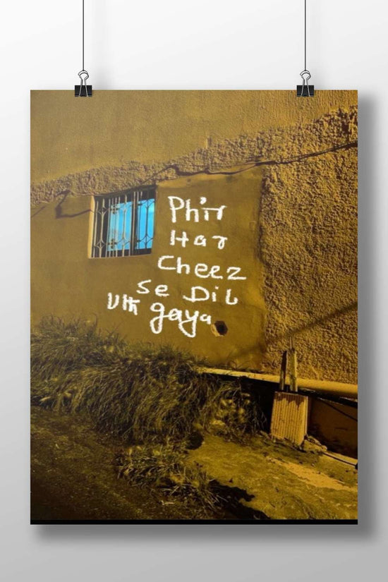 Graffiti text "i Hay | hk a L" (OCR detected text) Main Subject: Graffiti text "i Hay | hk a L" (OCR detected text) Matte