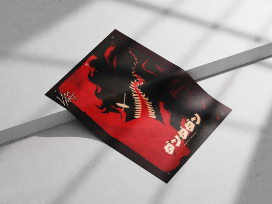 Dandadan (Japanese manga/anime franchise's demon character) Dandadan - Demon Lord Poster