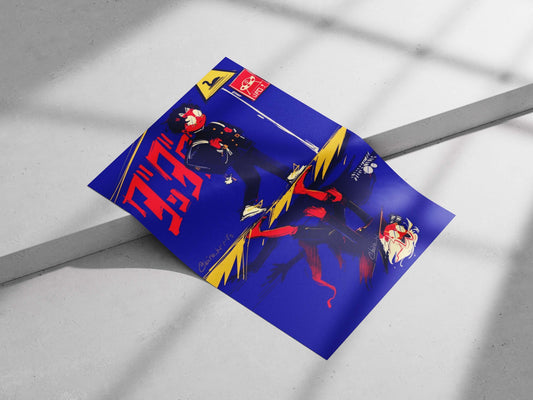 Anime character Naruto Uzumaki - Shinden Poster