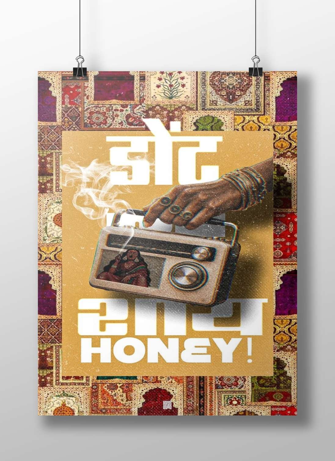 Rani (referencing the name in the text and imagery on the radio speaker) Main Subject: Rani (referencing the name in the