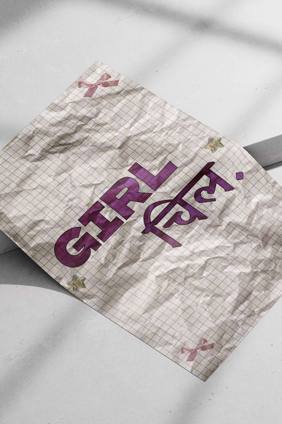 "GIRL" English text and its Devanagari transliteration "चिल" Main Subject: "GIRL" English text and its Devanagari