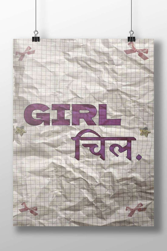 "GIRL" English text and its Devanagari transliteration "चिल" Main Subject: "GIRL" English text and its Devanagari