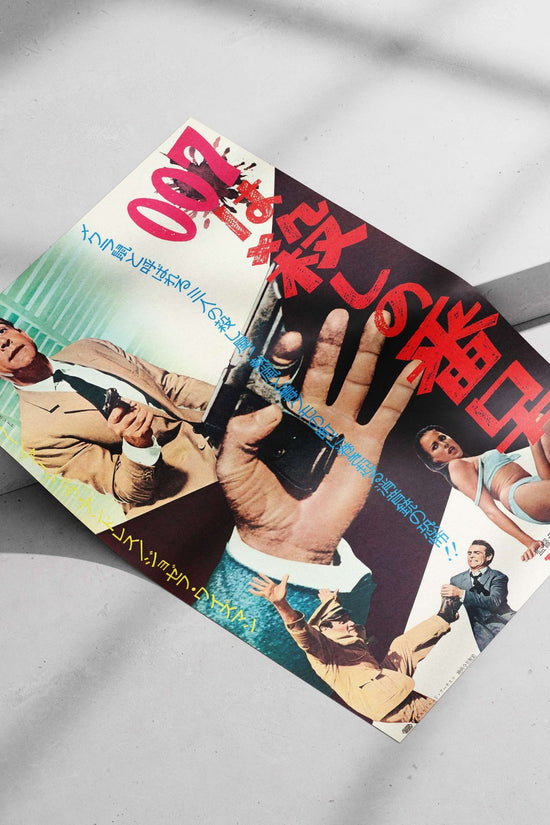 Dr. No (1962 James Bond film) Dr. No - Spy Thriller Poster