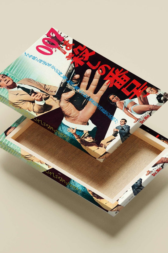 Dr. No (1962 James Bond film) Dr. No - Spy Thriller Poster