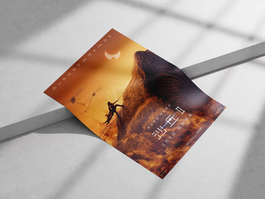 Dune II (the second installment of the Dune franchise) Paul Atreides - Dune Ii Poster