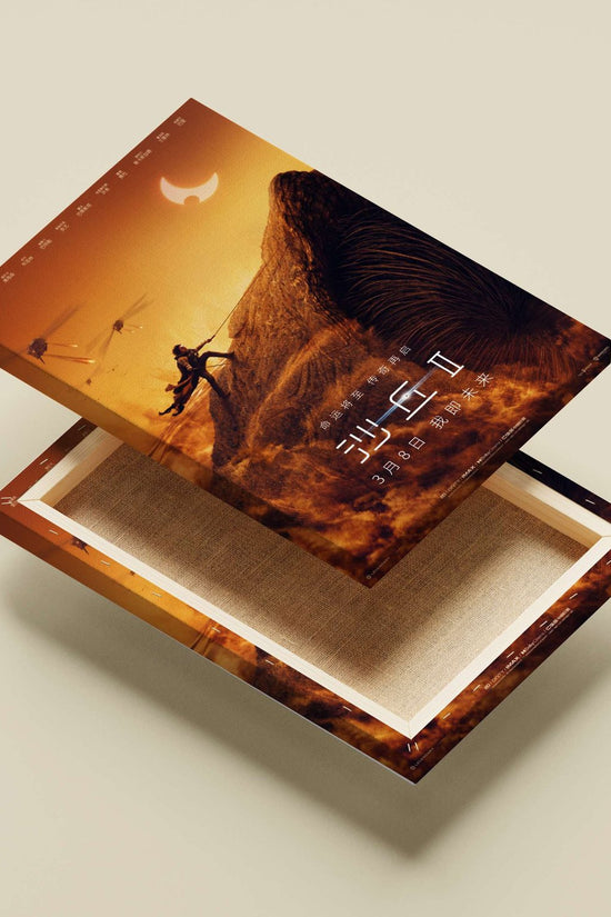 Dune II (the second installment of the Dune franchise) Paul Atreides - Dune Ii Poster