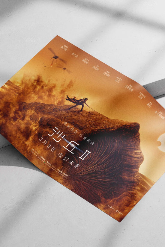 Paul Atreides - Dune: Part Two Poster