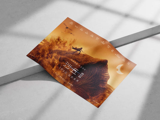 Paul Atreides - Dune: Part Two Poster