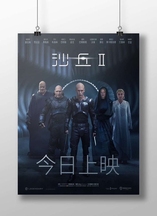 Dune II (the movie, part of the Dune franchise) Paul Atreides - Dune Ii Poster