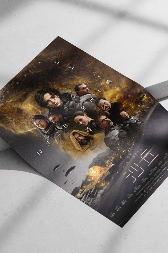 Dune (2021 film), part of the Dune franchise based on Frank Herbert's novel. Paul Atreides