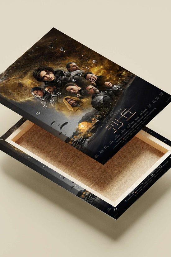 Dune (2021 film), part of the Dune franchise based on Frank Herbert's novel. Paul Atreides