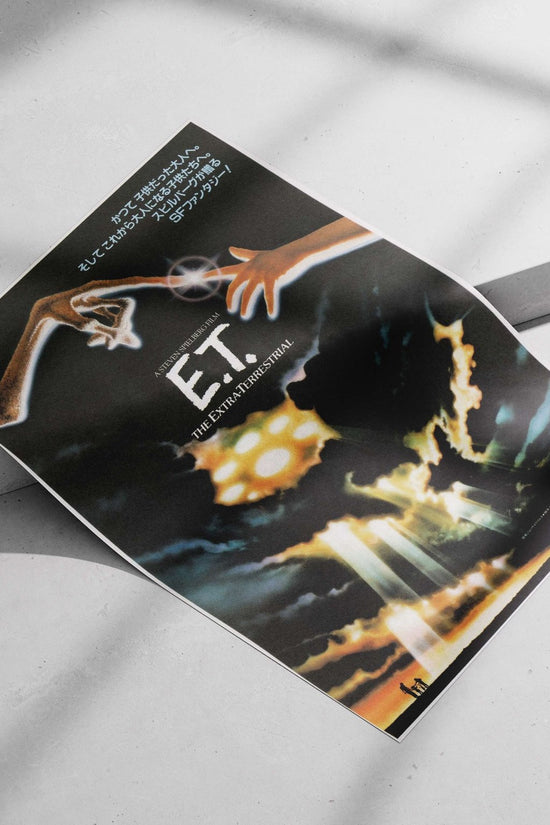 E.T. the Extra-Terrestrial (franchise) E.T. The Extra-Terrestrial - Iconic Departure Poster