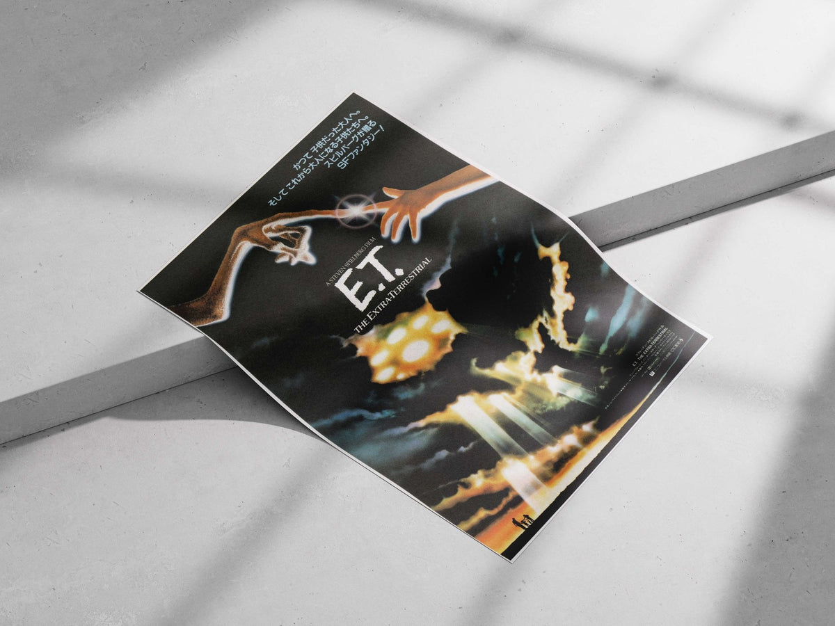 E.T. the Extra-Terrestrial (franchise) E.T. The Extra-Terrestrial - Iconic Departure Poster