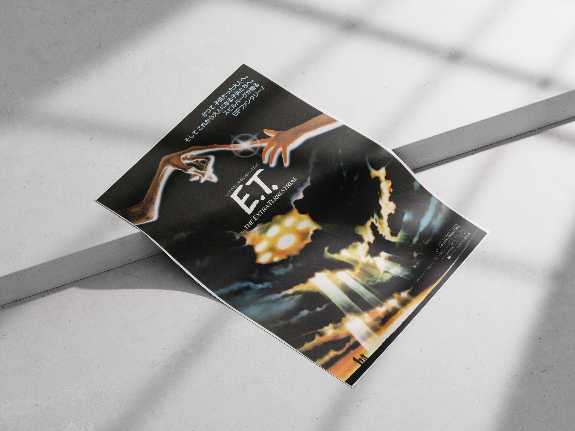 E.T. the Extra-Terrestrial (franchise) E.T. The Extra-Terrestrial - Iconic Departure Poster