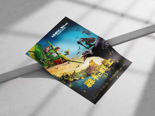 The Forest Warrior - Epic Adventure Poster