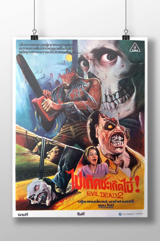 Evil Dead 2 - Necrotic Horror Poster