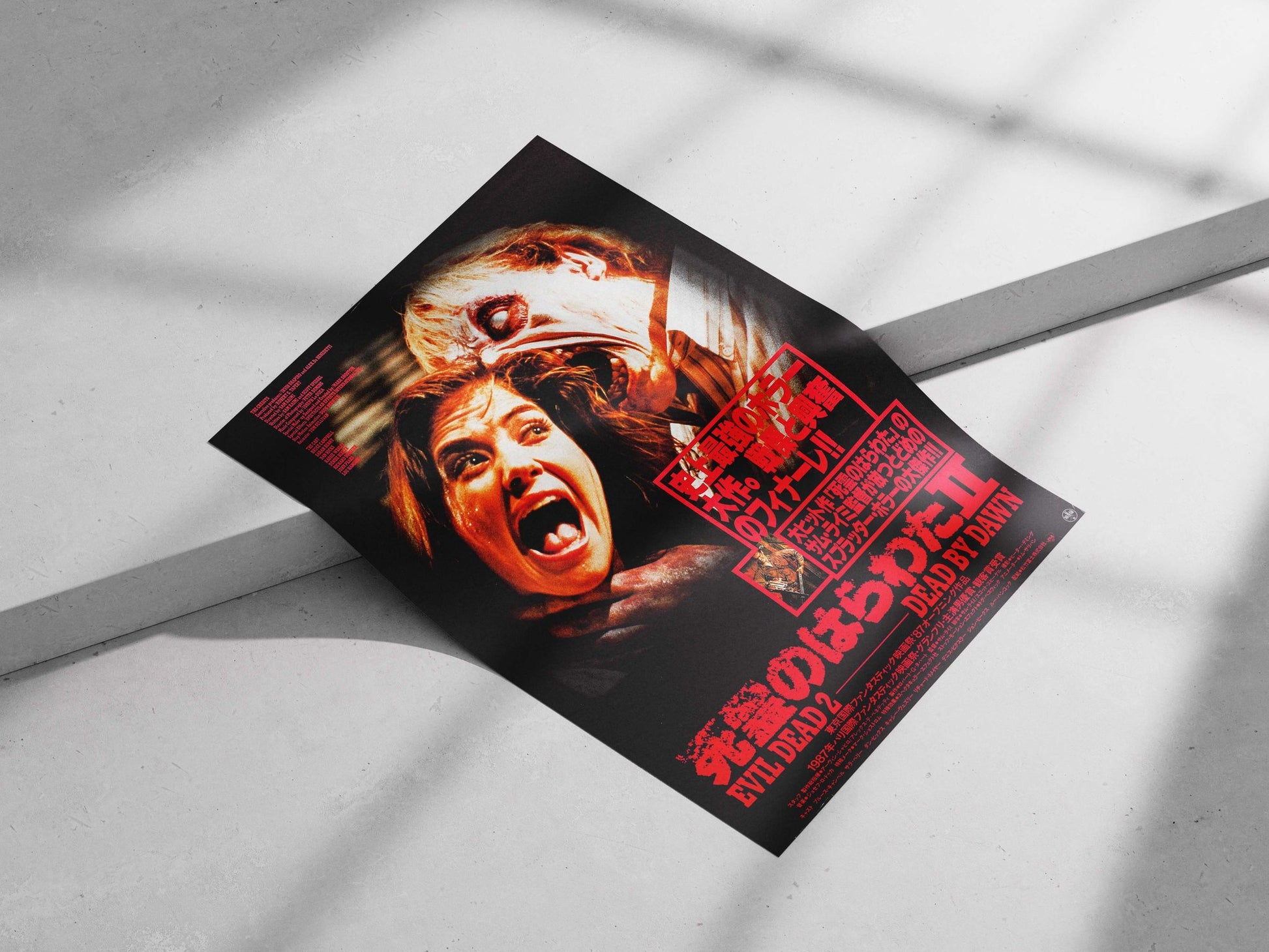 Evil Dead 2 (Dead by Dawn) Freddy Krueger - Nightmare On Elm Street Poster