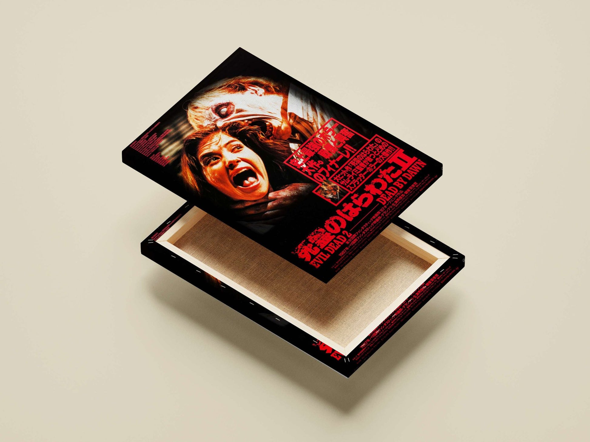 Evil Dead 2 (Dead by Dawn) Freddy Krueger - Nightmare On Elm Street Poster