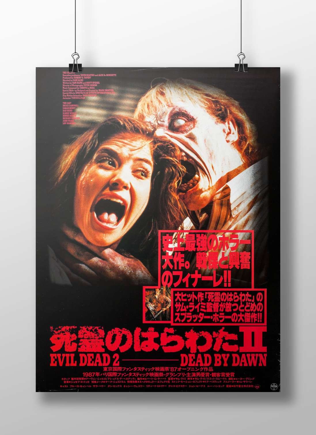 Evil Dead 2 (Dead by Dawn) Freddy Krueger - Nightmare On Elm Street Poster