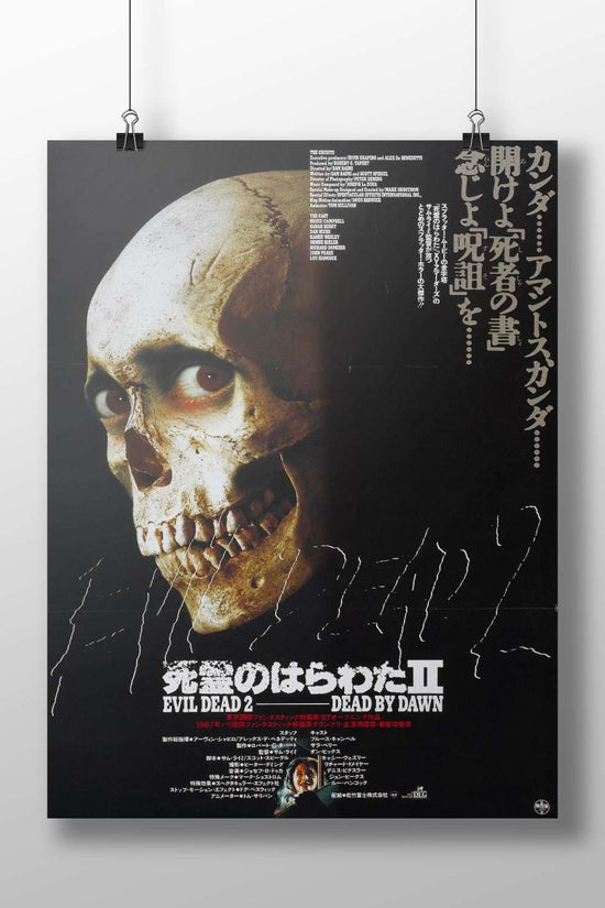 Evil Dead 2 (franchise) Ash - Nasty Grisly Villain Poster