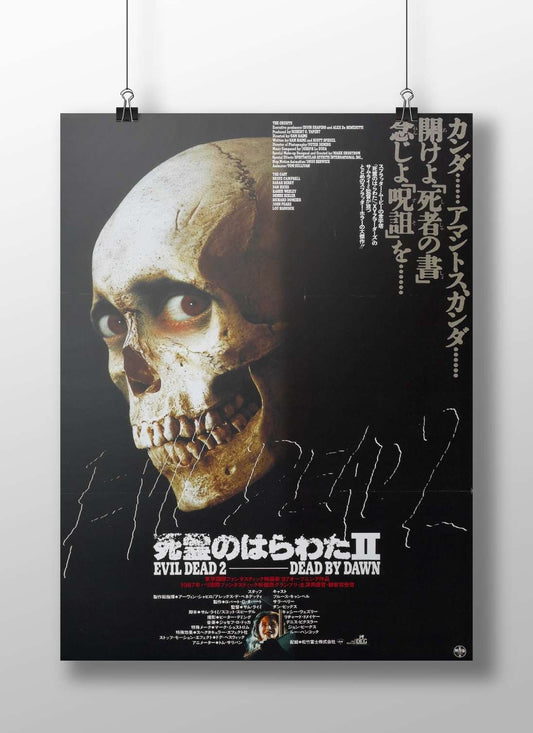 Evil Dead 2 (franchise) Ash - Nasty Grisly Villain Poster
