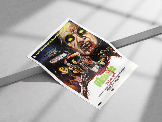 Evil Dead franchise Ash Williams - Dark Nailed Villain Poster