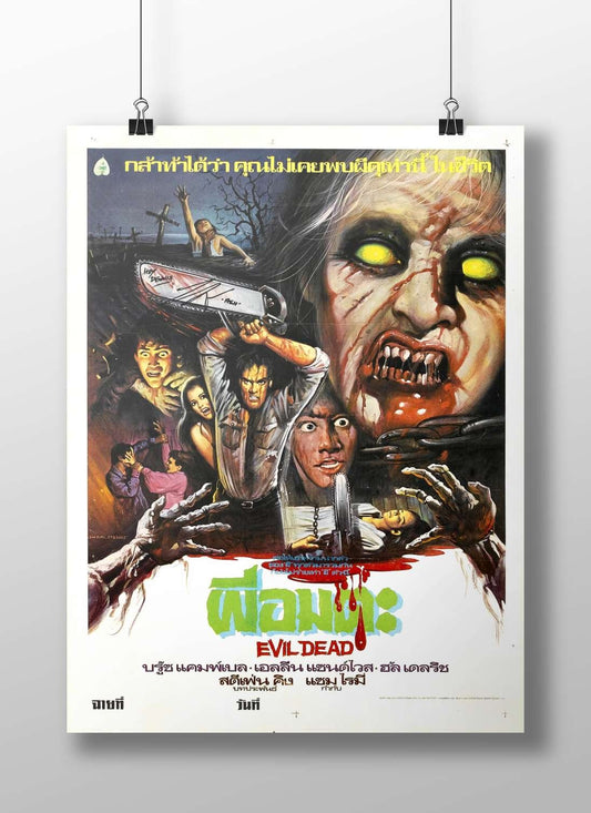 Evil Dead franchise Ash Williams - Dark Nailed Villain Poster
