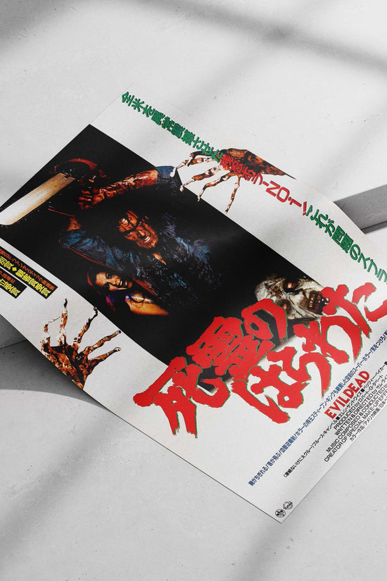 "Evil Dead" franchise Ash Williams - Evil Dead Horror Pop Art Poster