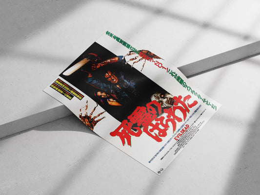 "Evil Dead" franchise Ash Williams - Evil Dead Horror Pop Art Poster