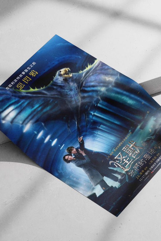Fantastic Beasts and Where to Find Them Newt Scamander - Beasts And Where To Find