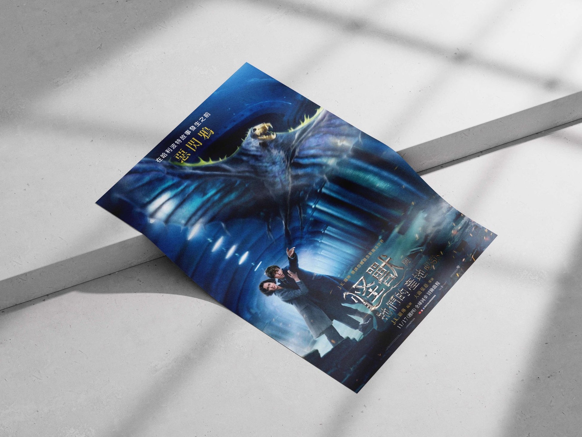Fantastic Beasts and Where to Find Them Newt Scamander - Beasts And Where To Find