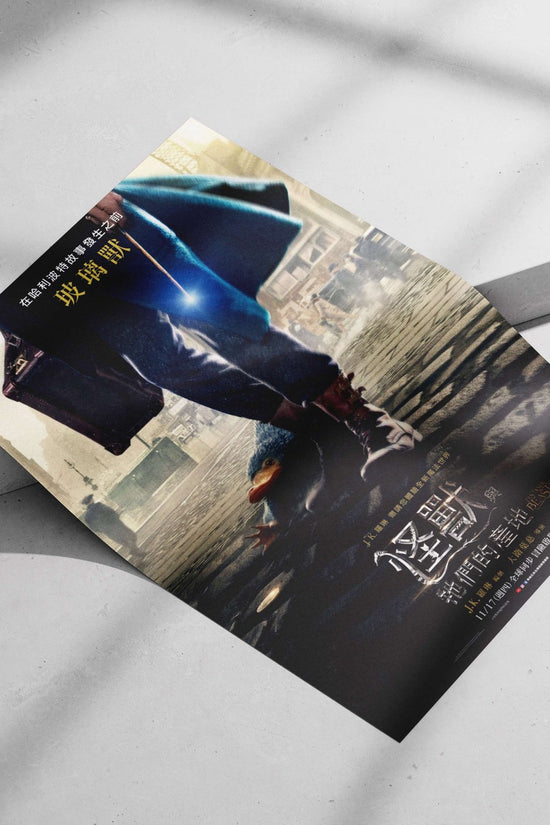 Fantastic Beasts and Where to Find Them Newt Scamander - Magical Bestiary Poster