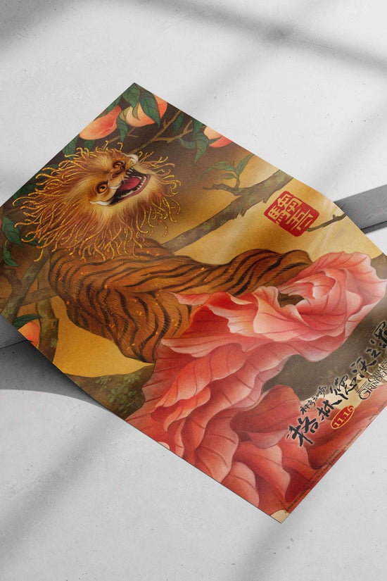 The mythical Chinese creature "Zou Wu" (驺吾) from "Fantastic Beasts: The Crimes of Grindelwald". Zou