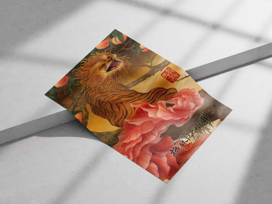 The mythical Chinese creature "Zou Wu" (驺吾) from "Fantastic Beasts: The Crimes of Grindelwald". Zou