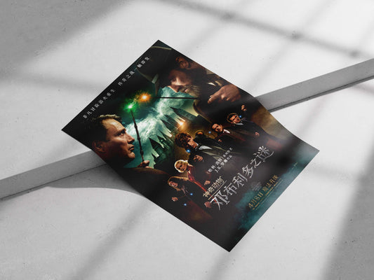 Fantastic Beasts: The Secrets of Dumbledore Albus Dumbledore - Mystical Mentor Poster
