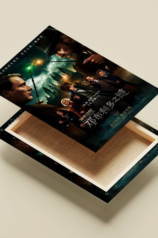 Fantastic Beasts: The Secrets of Dumbledore Albus Dumbledore - Mystical Mentor Poster
