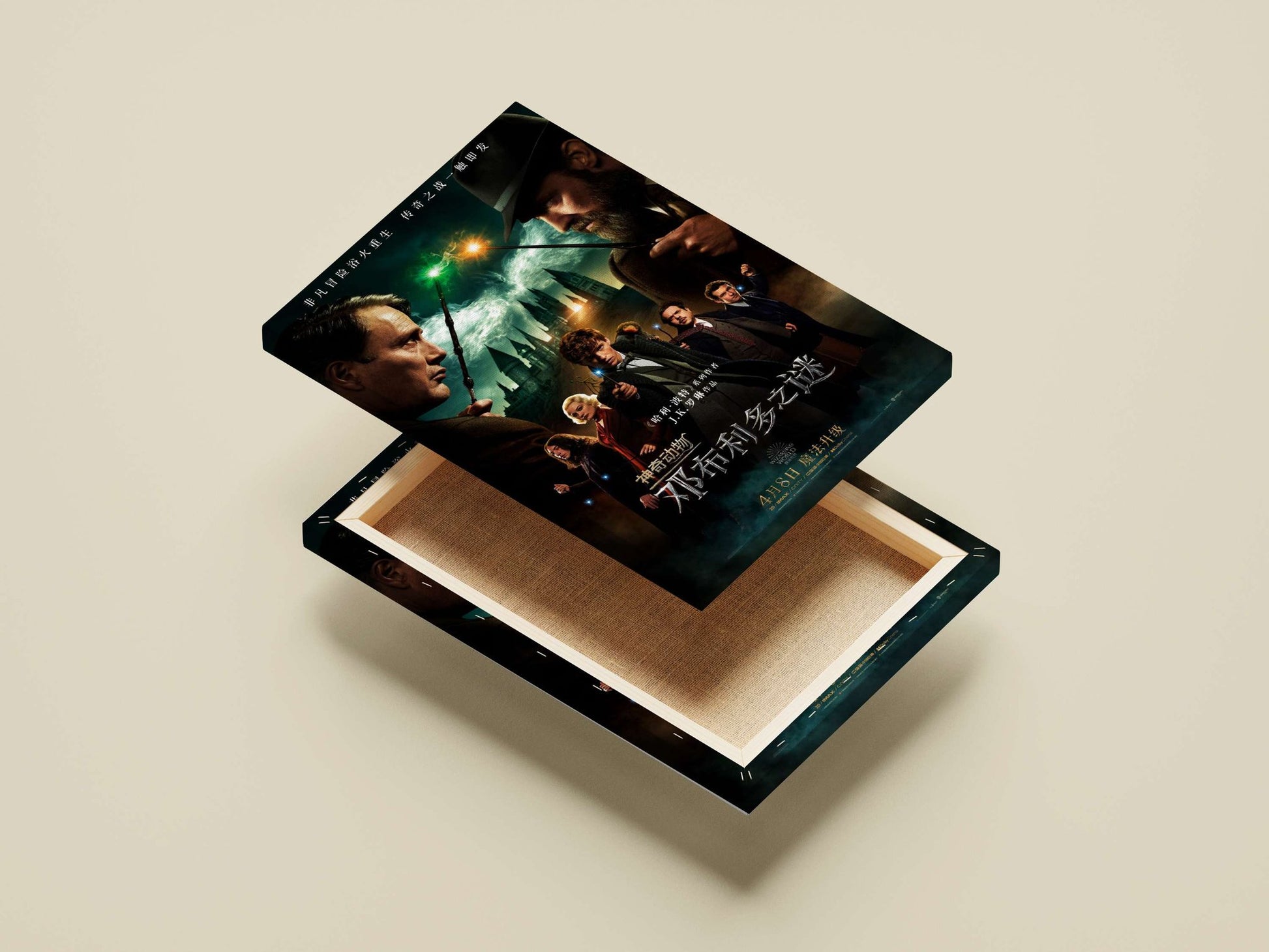 Fantastic Beasts: The Secrets of Dumbledore Albus Dumbledore - Mystical Mentor Poster
