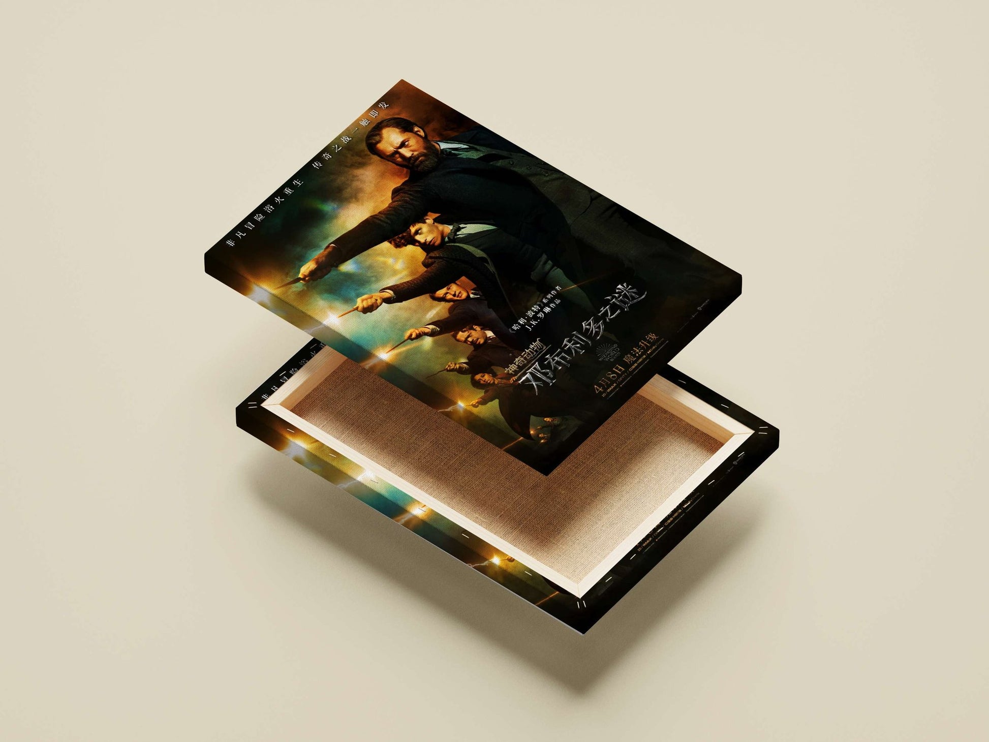 Fantastic Beasts: The Secrets of Dumbledore Albus Dumbledore - Wizarding Wisdom Poster