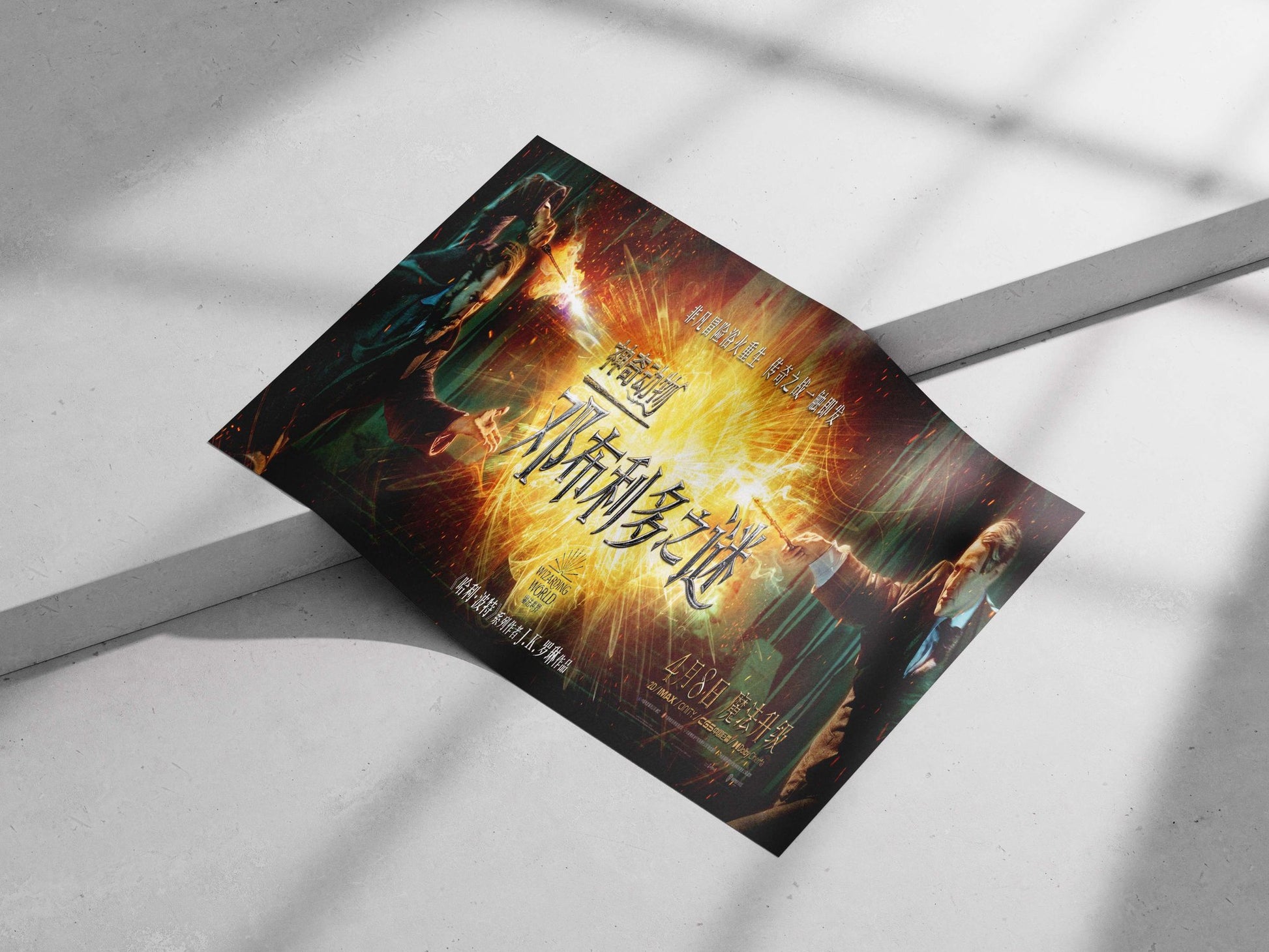 Fantastic Beasts: The Secrets of Dumbledore (Wizarding World franchise) Albus Dumbledore - Wizardly Wisdom Poster