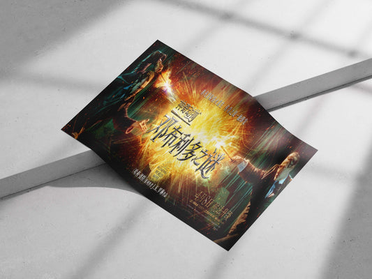 Fantastic Beasts: The Secrets of Dumbledore (Wizarding World franchise) Albus Dumbledore - Wizardly Wisdom Poster
