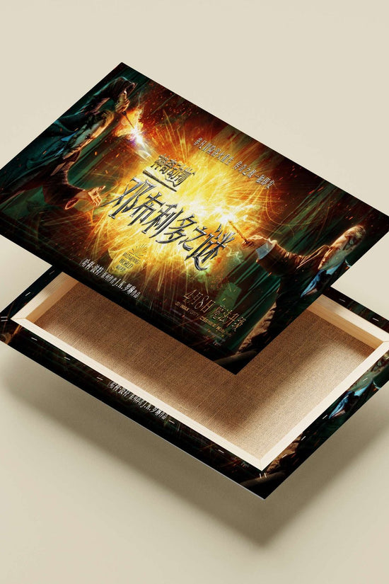 Fantastic Beasts: The Secrets of Dumbledore (Wizarding World franchise) Albus Dumbledore - Wizardly Wisdom Poster