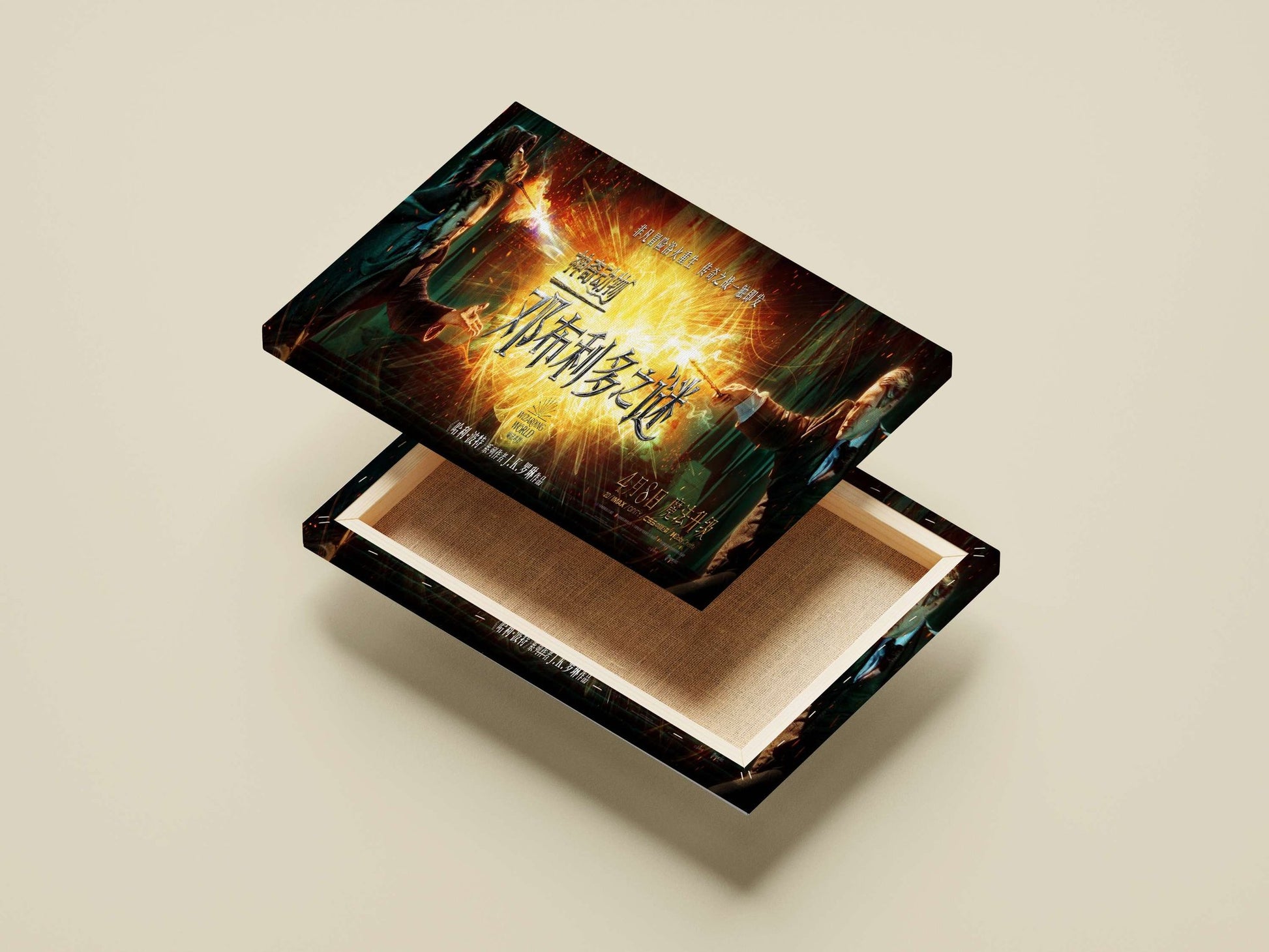 Fantastic Beasts: The Secrets of Dumbledore (Wizarding World franchise) Albus Dumbledore - Wizardly Wisdom Poster