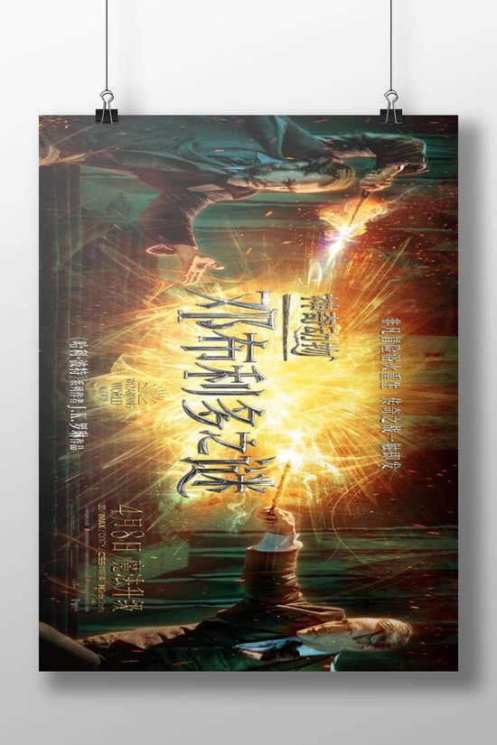 Fantastic Beasts: The Secrets of Dumbledore (Wizarding World franchise) Albus Dumbledore - Wizardly Wisdom Poster