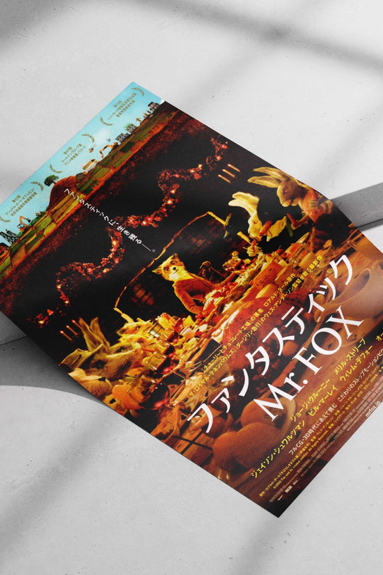 Fantastic Mr. Fox (2009 stop-motion animated film) Mr. Fox - Whimsical Adventure Poster