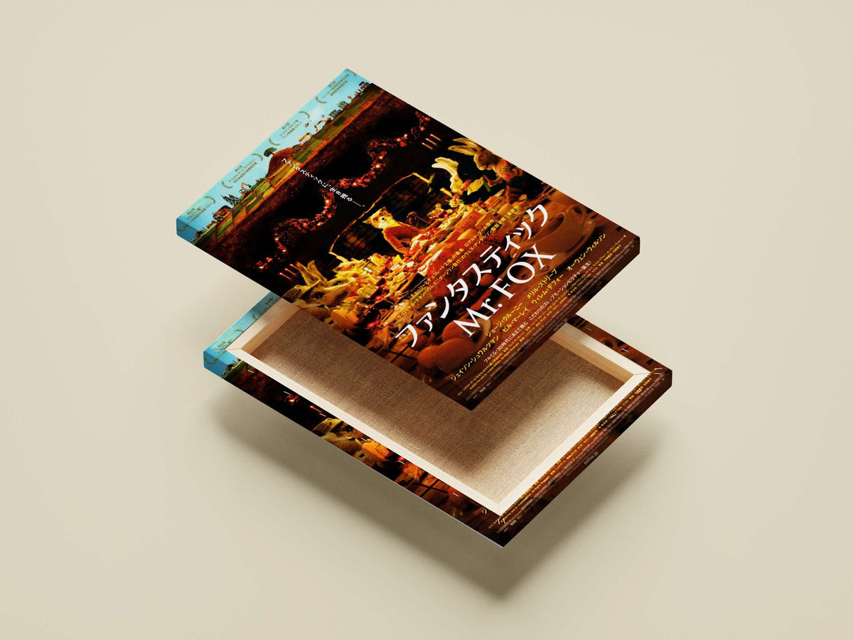 Fantastic Mr. Fox (2009 stop-motion animated film) Mr. Fox - Whimsical Adventure Poster