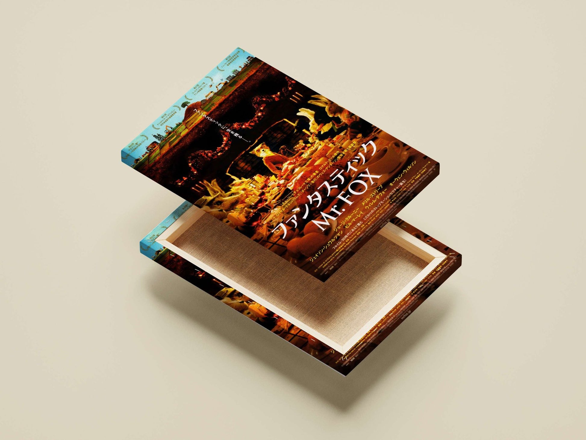 Fantastic Mr. Fox (2009 stop-motion animated film) Mr. Fox - Whimsical Adventure Poster