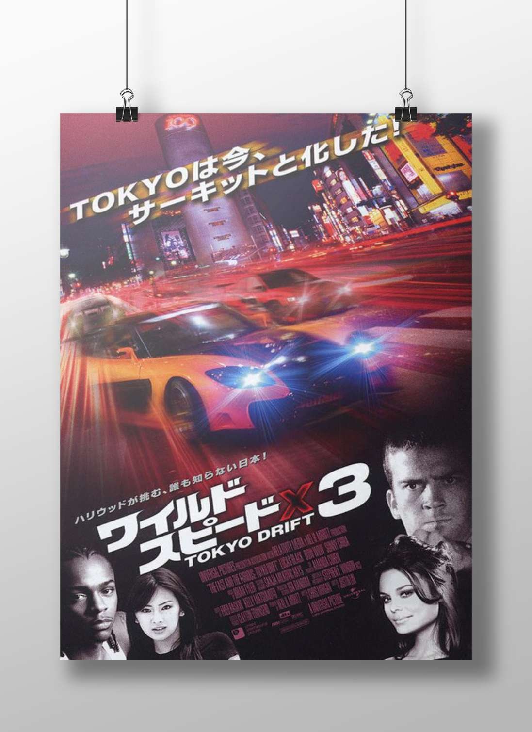 Tokyo Drift X 3 - Radial Speed Poster
