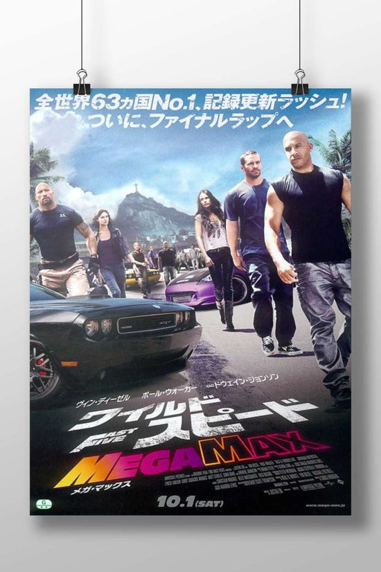 Fast & Furious Dominic Toretto - High Octane Action Poster